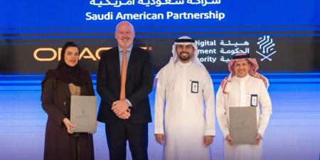 شراكة سعودية أمريكية.. “الحكومة الرقمية” و”أوراكل” تتعاونان لتسريع التحول الرقمي