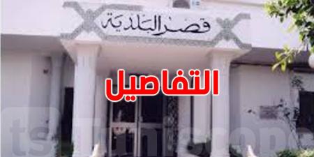 مكتب البرلمان يُحيل مقترحات قوانين تتعلّق بإحداث 7 بلديات