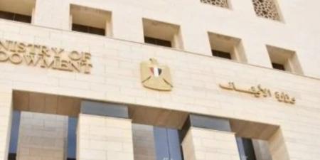 غدًا.. وزارة الأوقاف تفتتح 11 مسجدًا ضمن خطتها لإعمار بيوت الله