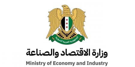 وزارة الاقتصاد والصناعة تصدر قرارين لتسهيل عمل المنشآت الصناعية