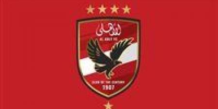 الأهلي يقرر إحالة قرار لجنة الاستئناف إلى الشئون القانونية