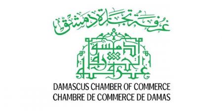 غرفة تجارة دمشق تعيد تشكيل اللجان القطاعية والأسواق الرئيسية