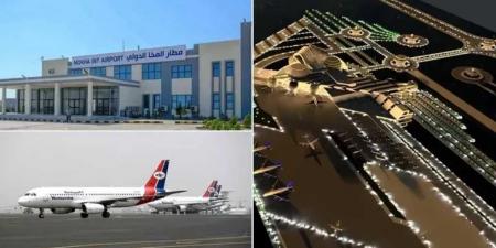 خطوة نحو الانفراج: مطار المخا الدولي يفتح أبوابه لاستقبال المسافرين