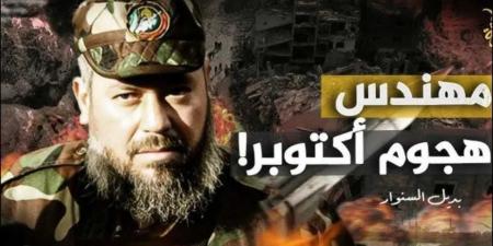 بعد أنباء اغتيال محمد السنوار .. هذا هو قائد كتائب القسام الجديد