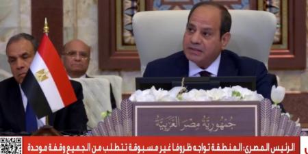 حركة فتح: كلمة الرئيس السيسى فى القمة العربية الـ34 مهمة ورسالة واضحة للعالم