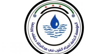 مياه دمشق وريفها: الفيديو المتداول حول فيضان نبع الفيجة غير صحيح ويعود لأعوام سابقة