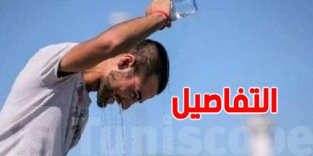 الحرارة تتجاوز الثلاثين: تونس تستعدّ لموجة حرّ شديدة بعد الأمطار الأخيرة