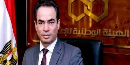 الهيئة الوطنية للإعلام تهنئ جامعة القاهرة بمناسبة إعلانها إنشاء فرع بالرياض