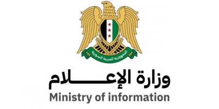 وزير الإعلام يبحث هاتفياً مع رئيس دائرة الاتصالات في الرئاسة التركية التعاون المشترك ومكافحة التضليل