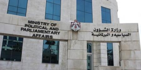 تنظيم إداري جديد للشؤون السياسية والبرلمانية