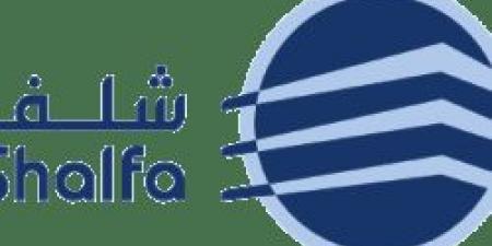 بـ رواتب تصل لـ 7 آلاف ريال.. شركة شلفا لإدارة المرافق تعلن عن توفر وظائف شاغرة في الدمام "رابط التقديم الرسمي من هنا"