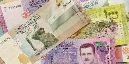 سعر الليرة السورية اليوم الأحد 18 مايو 2025.. تراجع محدود وسط ضغوط اقتصادية
