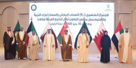 وكلاء (التربية) الخليجيون يعقدون اجتماعهم التحضيري الـ 9 في الكويت