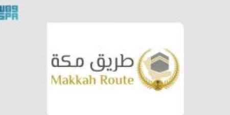 مبادرة "طريق مكة" تتجاوز مليون مستفيد منذ انطلاقها