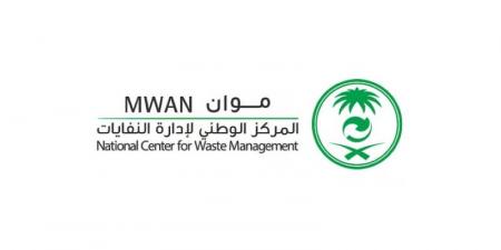 المركز الوطني لإدارة النفايات موان يطلق خطته التشغيلية لحج 1446هـ
