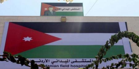 المستشفى الميداني الأردني غزة 82 يباشر تقديم خدماته الطبية والعلاجية