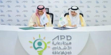 الغرف السعودية وهيئة رعاية الأشخاص ذوي الإعاقة يوقعان مذكرة تعاون