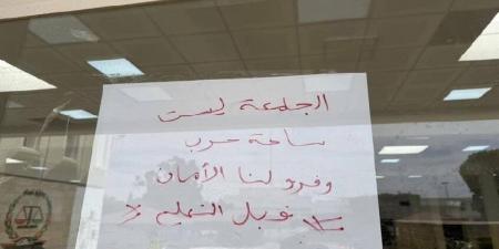 ليبيا.. عصيان للطلبة حتى انسحاب المسلحين من محيط جامعة طرابلس