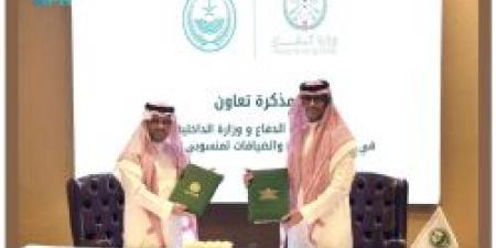 "الداخلية" و"الدفاع" توقعان مذكرة تعاون لتعزيز جودة الحياة لمنسوبيهما