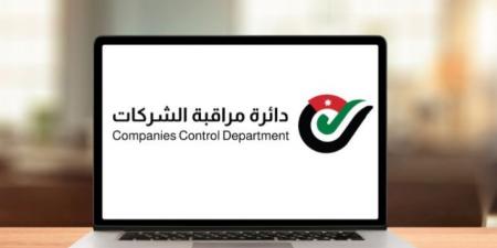 عامل يشكو عبر "سرايا": "8 سنوات من المخالفات لشركة بلا محاسبة .. ودائرة مراقبة الشركات ترد
