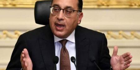 مصر تؤكد التزامها بالإصلاح الاقتصادي وتُشيد بالتعاون مع صندوق النقد الدولي
