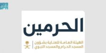 مصليات خاصة للنساء في قلب المسجد الحرام خلال موسم حج 1446هـ