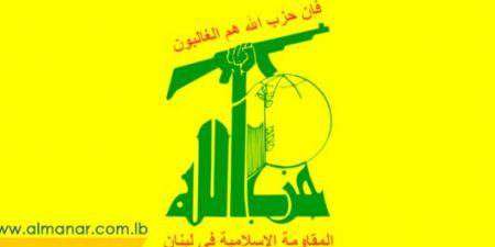 الماكينة الانتخابية لحزب الله في منطقة بيروت شكرت جمهور المقاومة الوفي والصادق