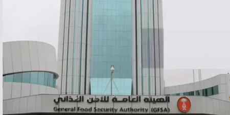 هيئة الأمن الغذائي ترسي الدفعة الثالثة من القمح المستورد لعام 2025