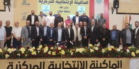 مسؤول منطقة البقاع في "حزب الله" أعلن عن فوز لائحة "التنمية والوفاء" في بعلبك بفارق 6000 صوت