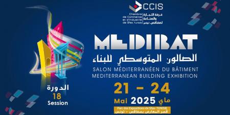 دورة واعدة لأكبر معارض البناء في تونس