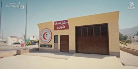 «رومة» تدعم المشاعر بـ 71 مركزًا  للطوارئ الصحيَّة