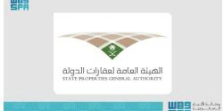 الهيئة العامة لعقارات الدولة توضح ما يُتداول حول توزيع أراضٍ سكنية في مدينة الرياض