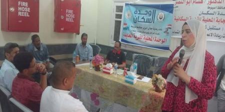 محافظ أسيوط يعلن ختام المرحلة الثانية من برنامج تدريبي للشباب
