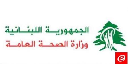 وزارة الصحة: جريح جراء إطلاق العدو الإسرائيلي النار باتجاهه في بلدة كفركلا