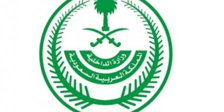 السعودية تتصدى للمخالفين بعقوبات رادعة .. و تحذير هام من الداخلية