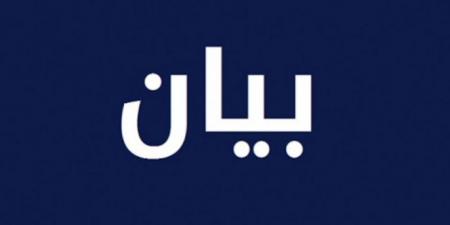 نقابة المعلمين طالبت بتصحيح آلية اصدار قانون تمويل صندوق التعويضات
