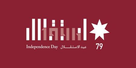 نقابة الصحفيين تحتفي بعيد الاستقلال السبت المقبل
