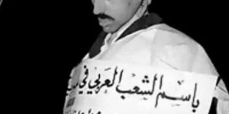 بعد العثور على أرشيف الجاسوس الإسرائيلى إيلى كوهين.. الموساد يبحث عن رفاته