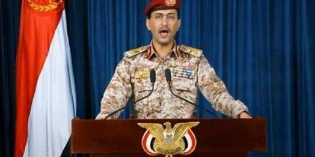 الحوثيون يعلنون فرض حظر بحري على ميناء حيفا الإسرائيلي