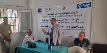 تحويل المخلفات الزراعية إلى وقود لمصانع الأسمنت في قنا