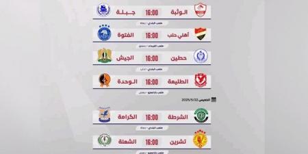 غداً استئناف الدوري الممتاز… والملعب البلدي بإدلب يحتضن مباراة للدوري لأول مرة منذ 14 عاماً