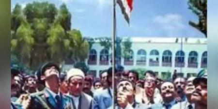 الخدمة المدنية في عدن : الخميس إجازة رسمية بمناسبة عيد الوحدة اليمنية الـ22 من مايو