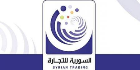 السورية للتجارة تطلب من فروعها التريث في الإعلان عن استثمار الصالات والعقارات
