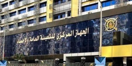 2.4 طفل لكل سيدة.. تحسن معدلات الإنجاب في 2024