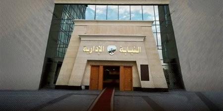 انتحل صفة مراسل.. إحالة موظف بالضمان الاجتماعي للمحاكمة التأديبية