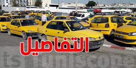 وزارة النقل تنفي فشل المفاوضات مع نقابة التاكسي الفردي