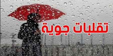 التقلبات الجوية: وزارة الفلاحة تدعو الفلاحين إلى أخذ الاحتياطات اللازمة لحماية المواشي والتجهيزات