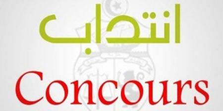 هام/ وزارة العدل تنتدب..