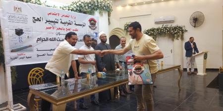 وكيل وزارة التضامن بالبحر الأحمر يُسلِم ملابس الإحرام للحجاج