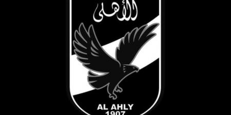 الأهلي يُنعى شقيقة الكابتن محمود الخطيب